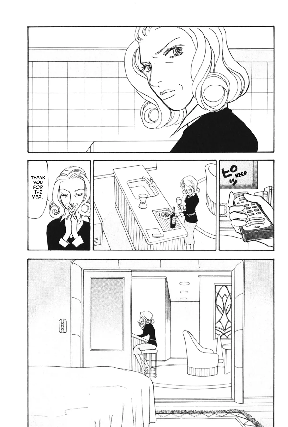 Fushigi na Shounen Chapter 24 page 14 - 