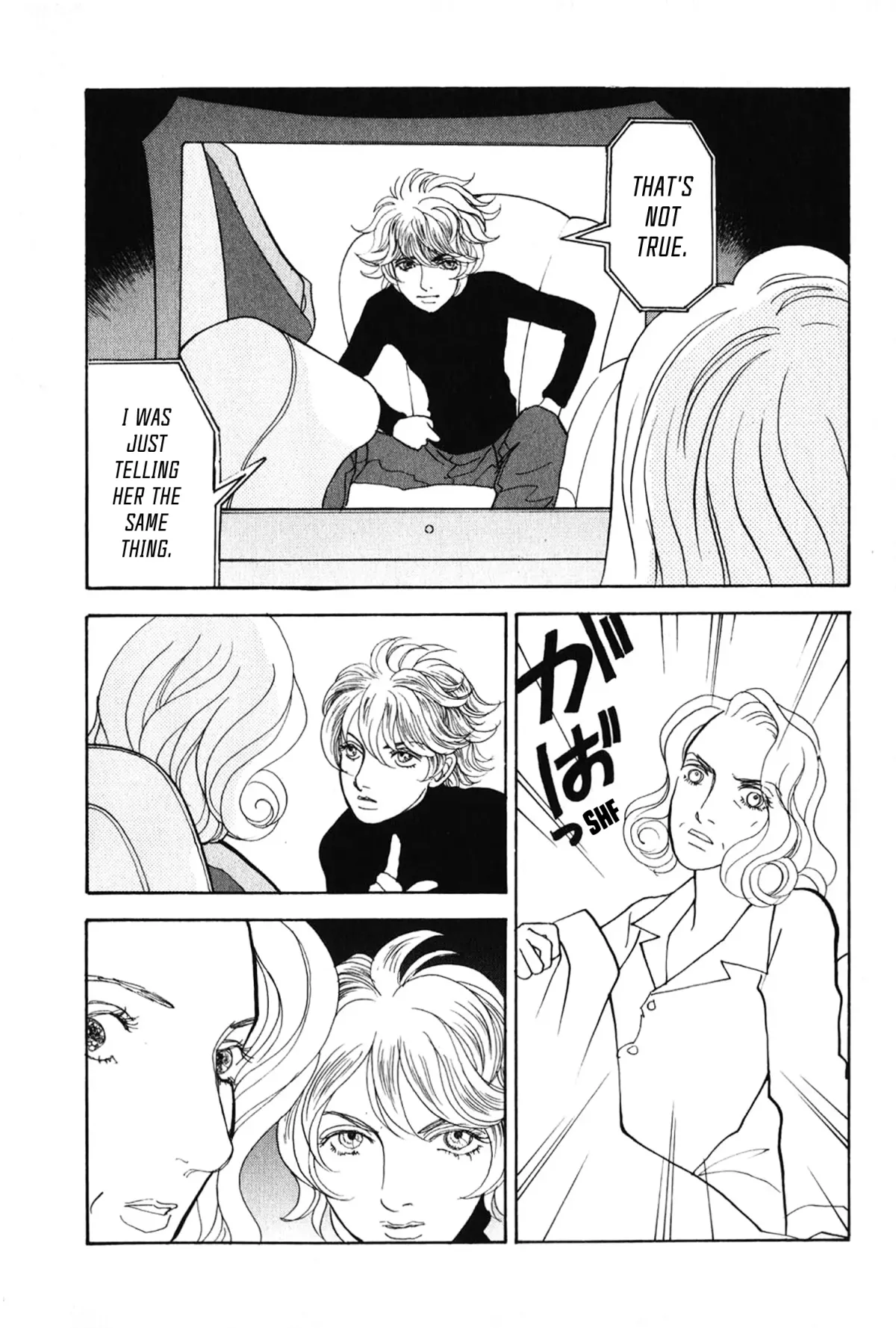 Fushigi na Shounen Chapter 24 page 20 - 