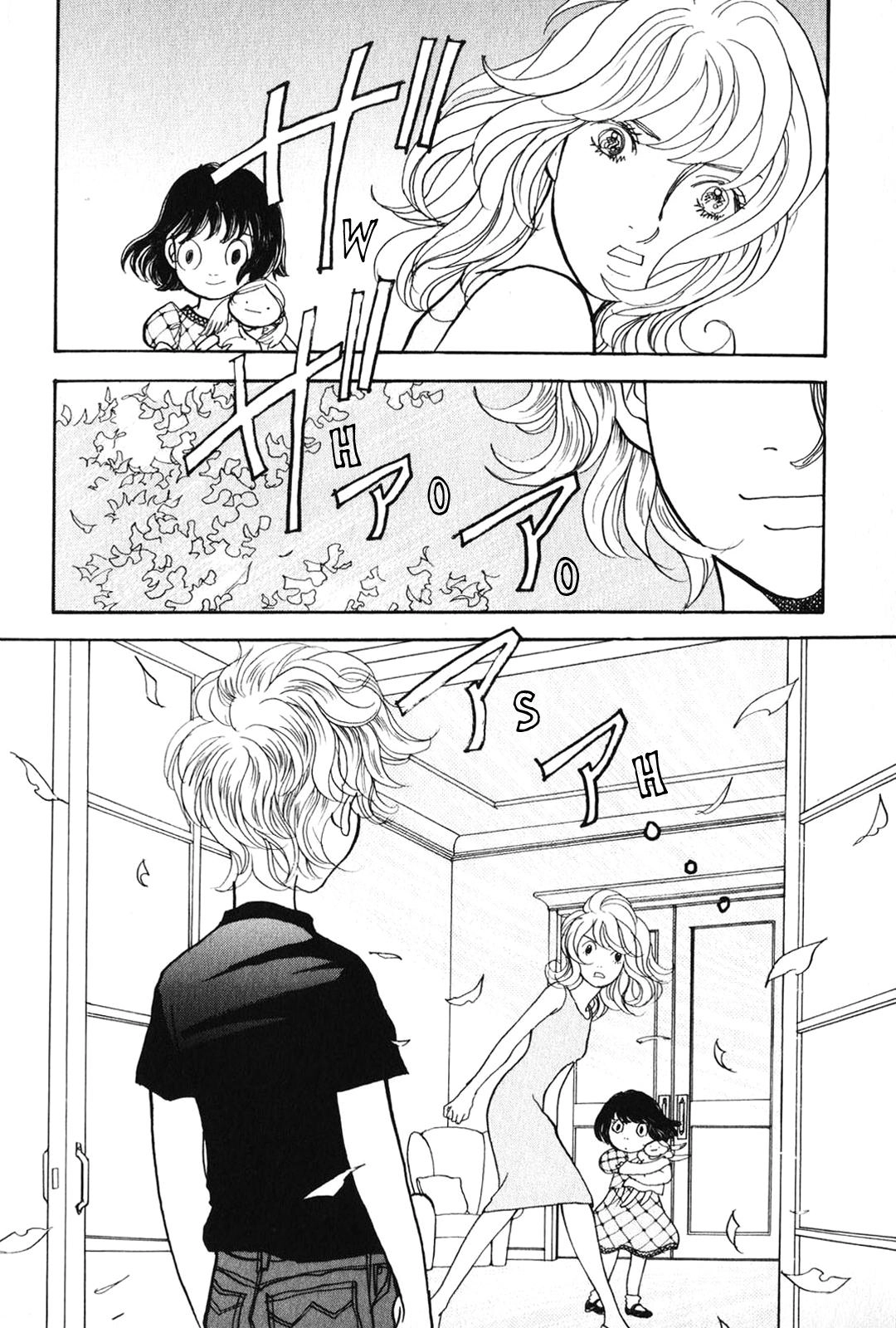 Fushigi na Shounen Chapter 25 page 21 - 