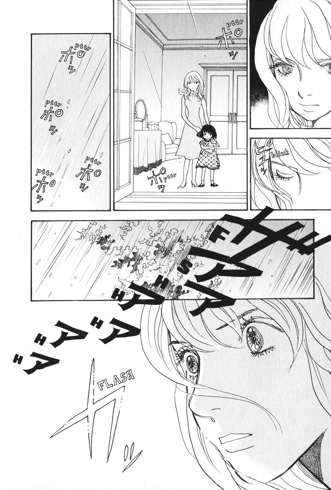 Fushigi na Shounen Chapter 25 page 24 - 