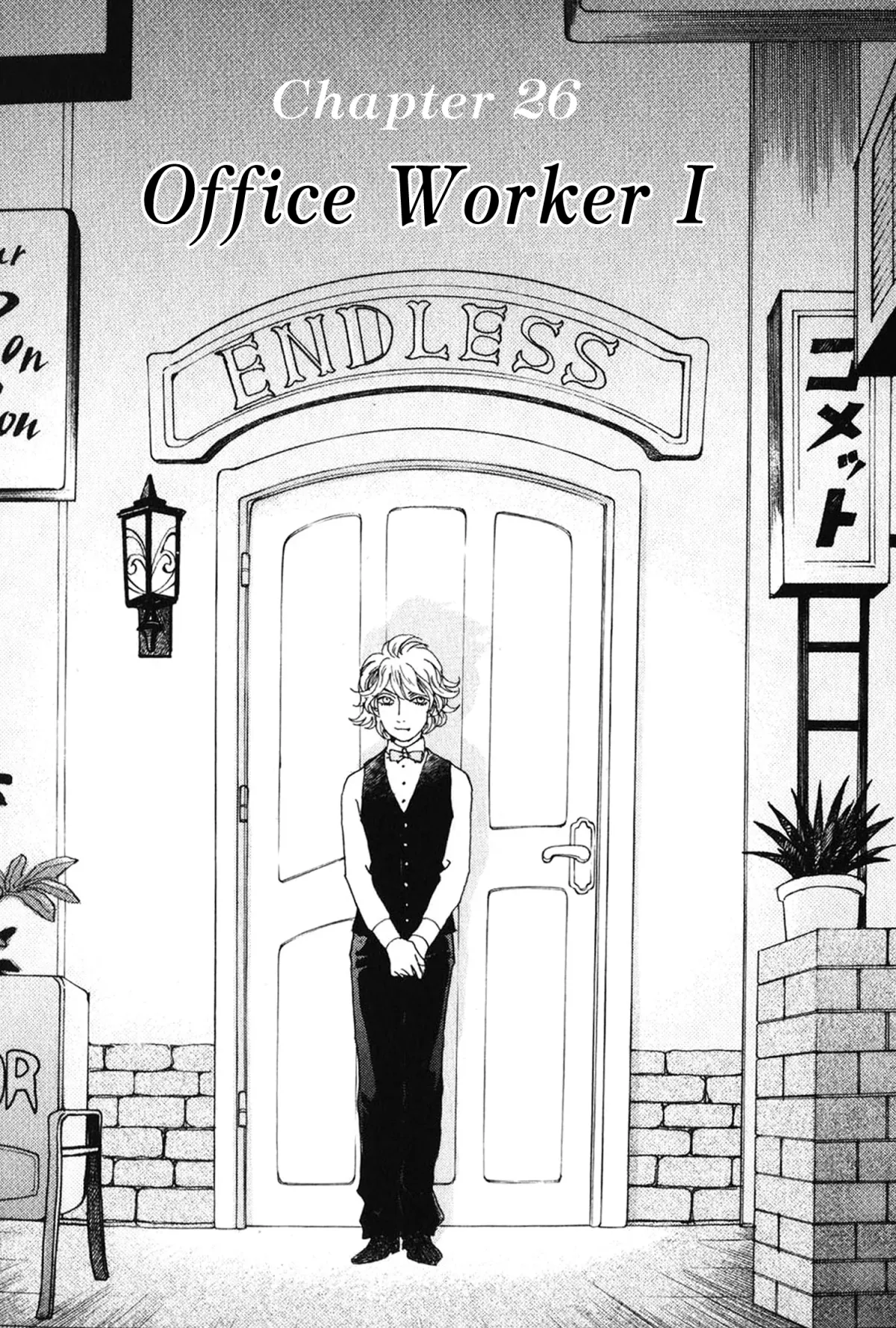 Fushigi na Shounen Chapter 26 page 1 - 