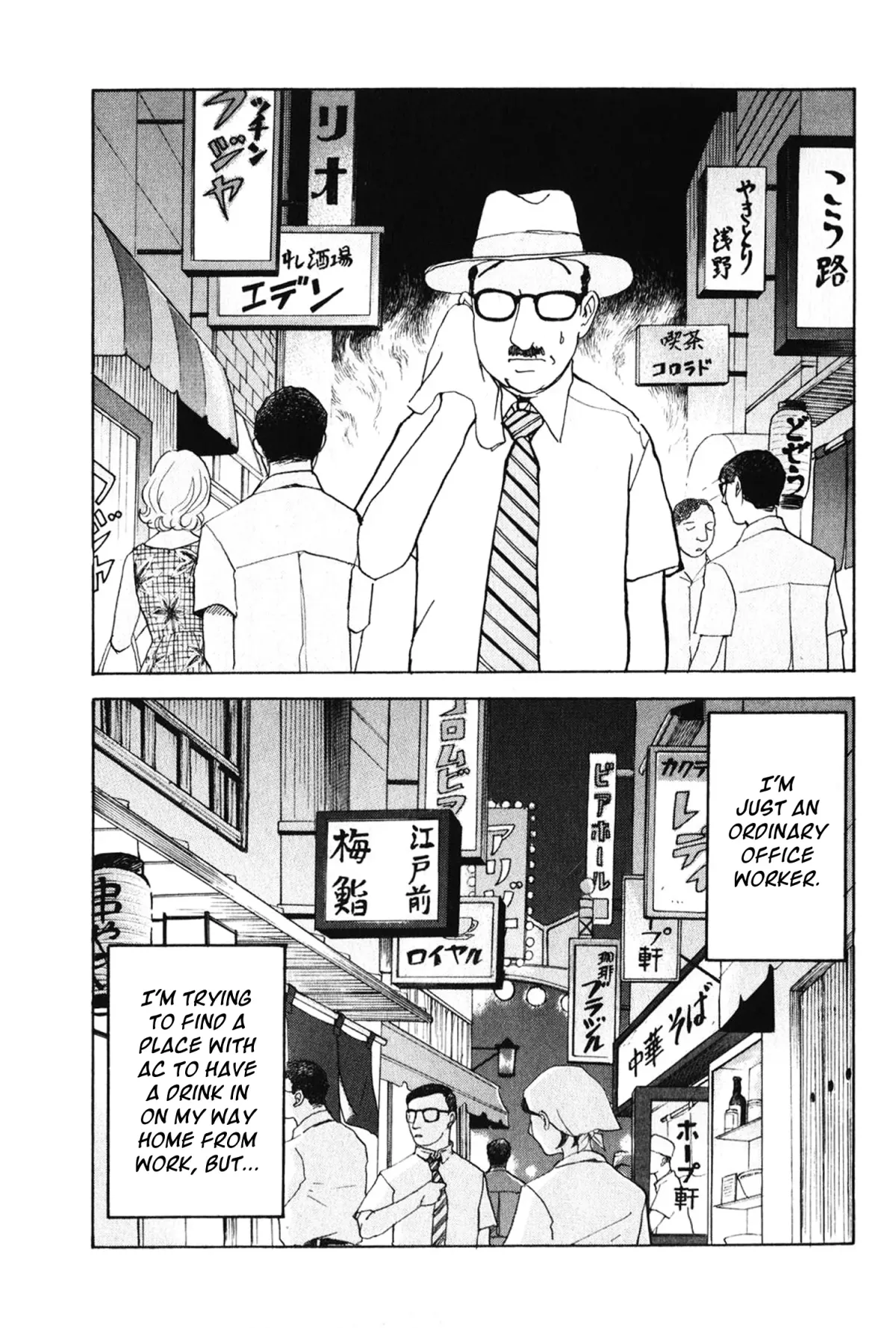 Fushigi na Shounen Chapter 26 page 2 - 