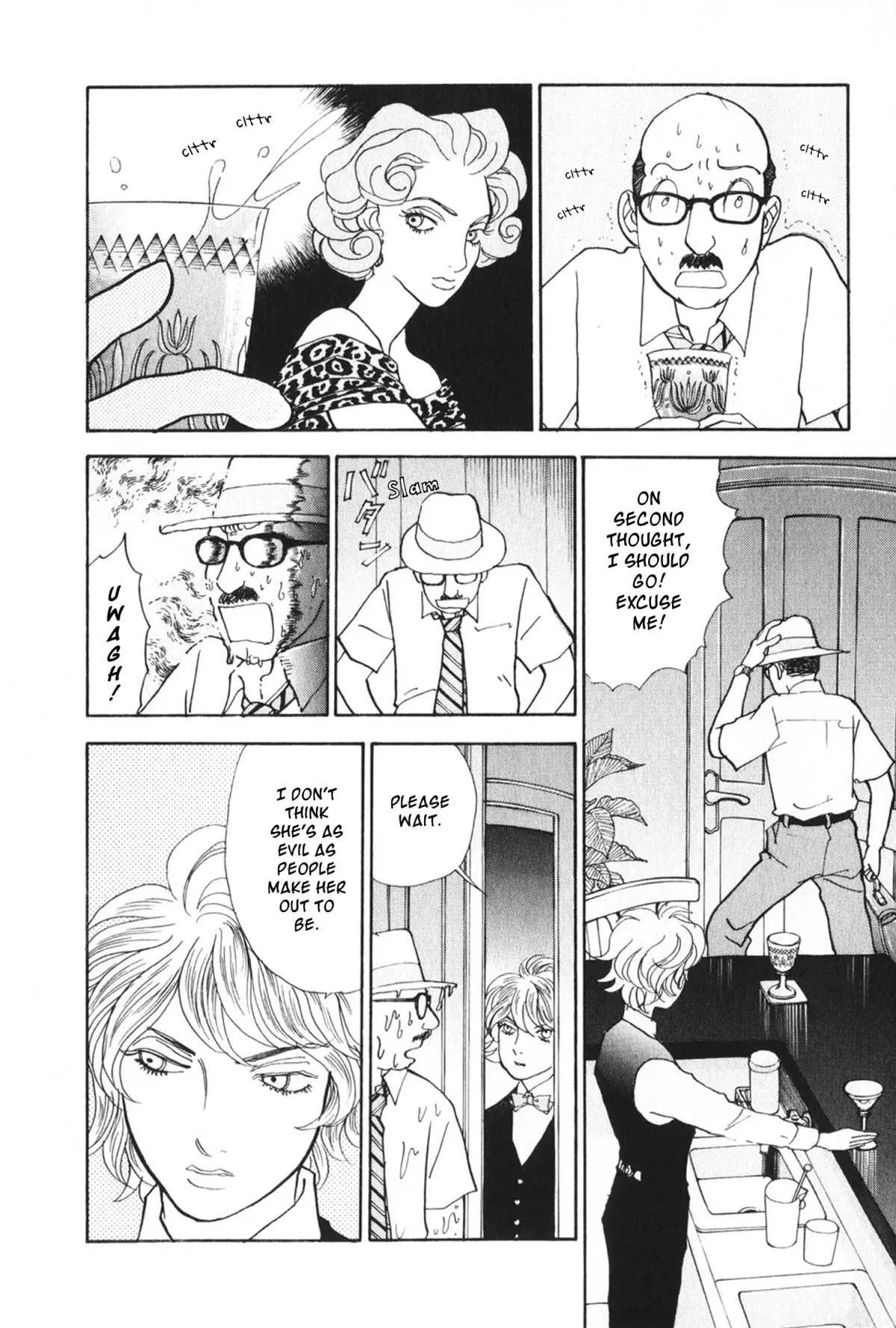 Fushigi na Shounen Chapter 26 page 16 - 