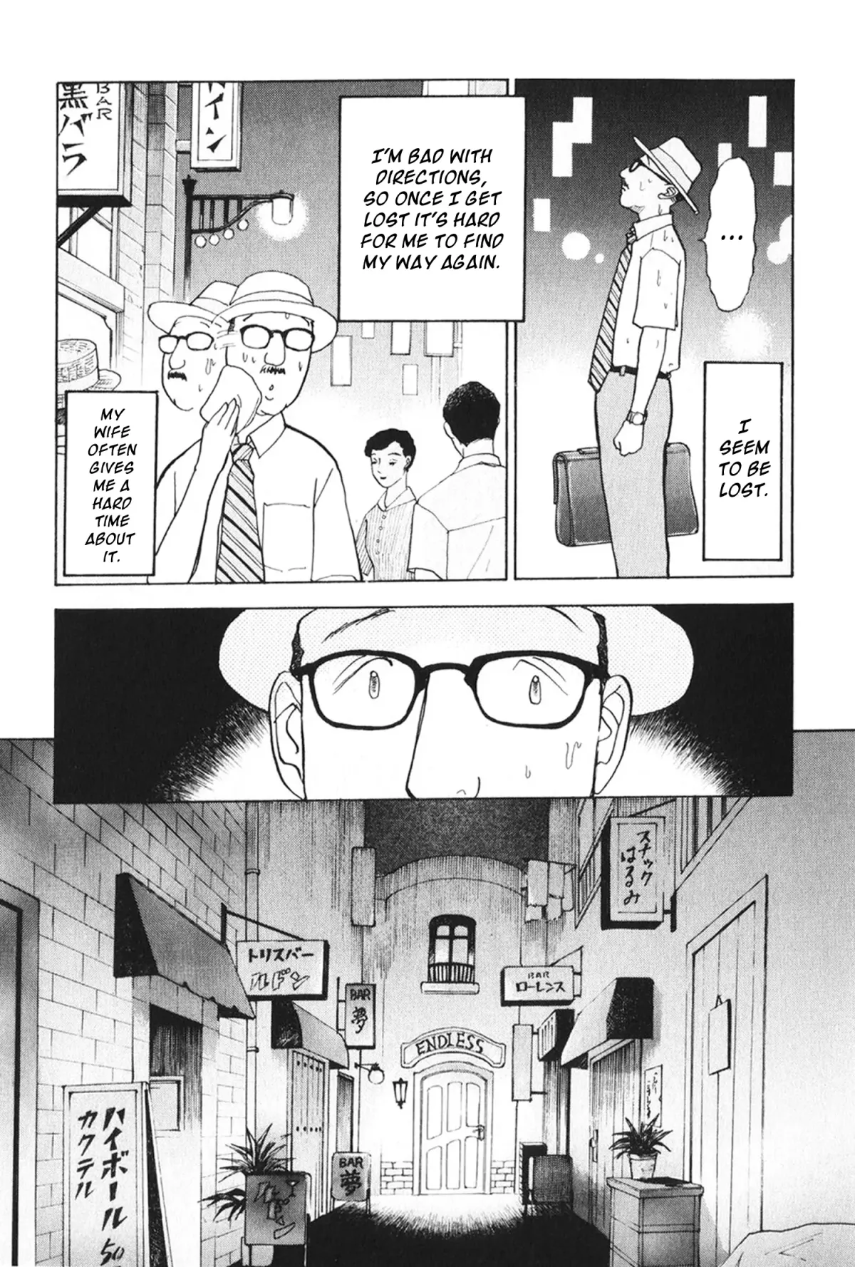 Fushigi na Shounen Chapter 26 page 3 - 