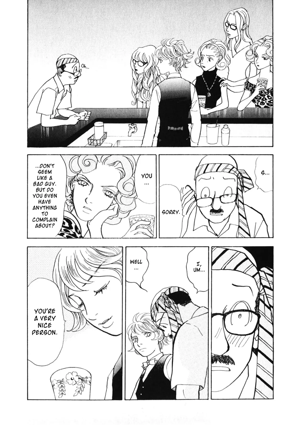 Fushigi na Shounen Chapter 26 page 34 - 