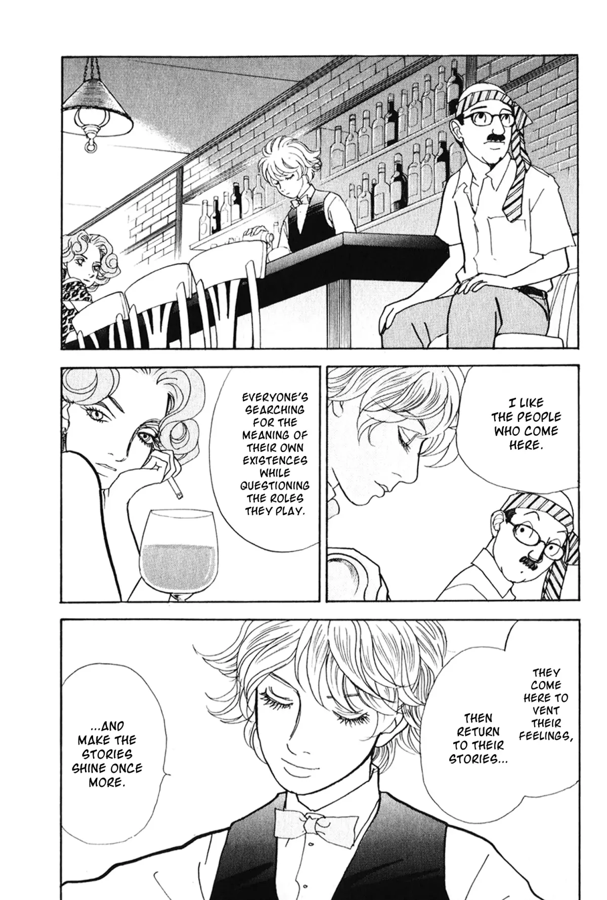 Fushigi na Shounen Chapter 26 page 42 - 