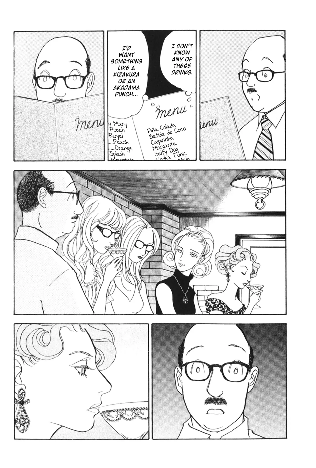 Fushigi na Shounen Chapter 26 page 7 - 