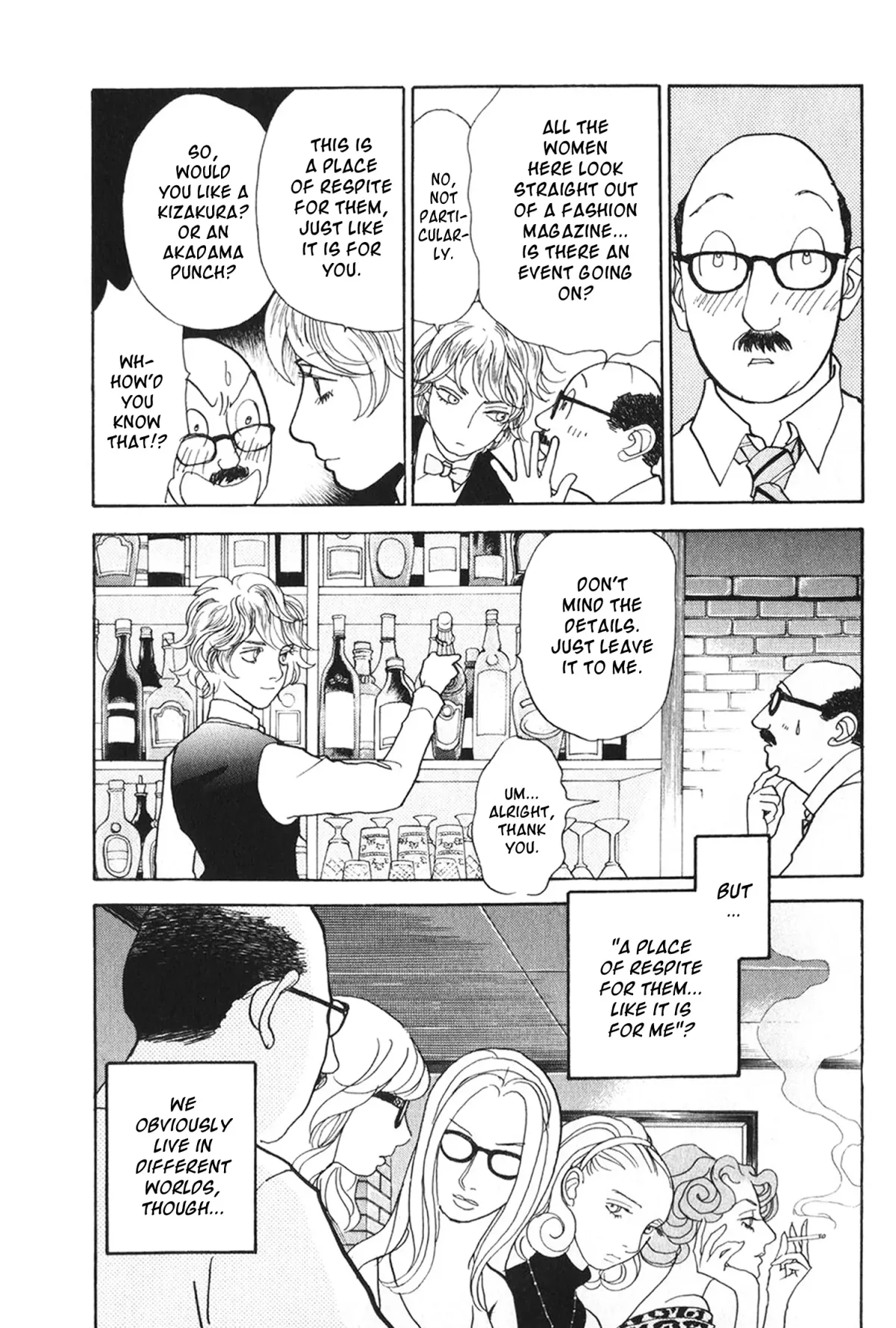 Fushigi na Shounen Chapter 26 page 8 - 