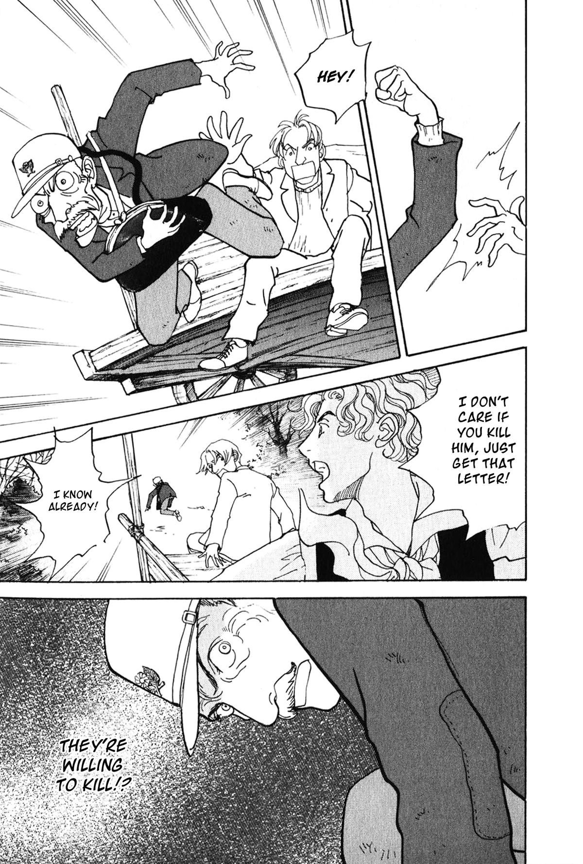 Fushigi na Shounen Chapter 27 page 17 - 