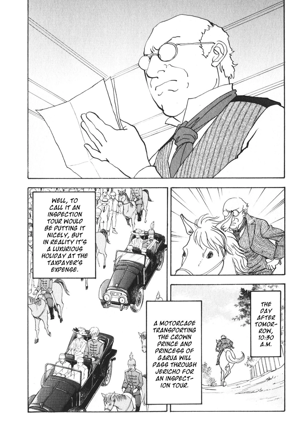 Fushigi na Shounen Chapter 27 page 32 - 
