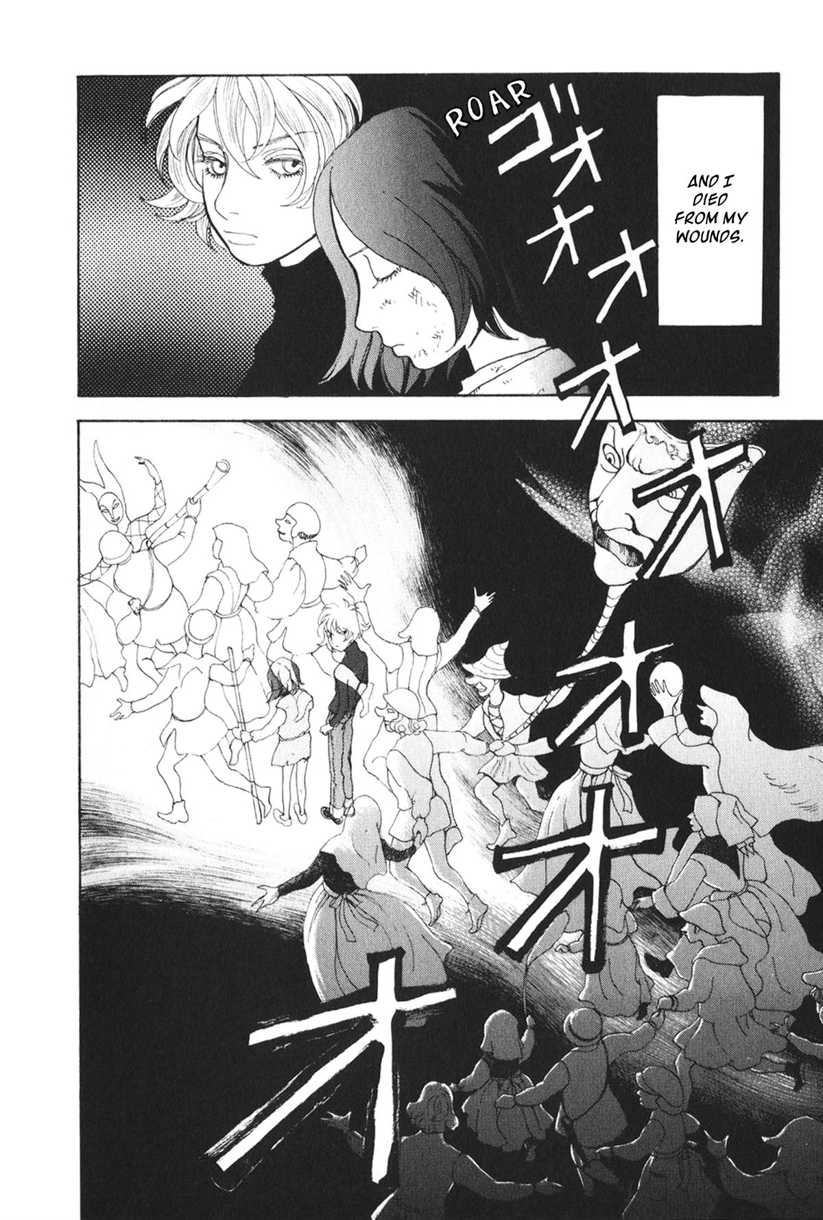 Fushigi na Shounen Chapter 28 page 12 - 