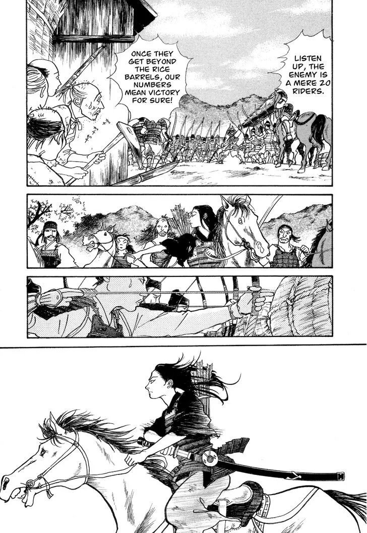 Fushigi na Shounen Chapter 3 page 15 - 