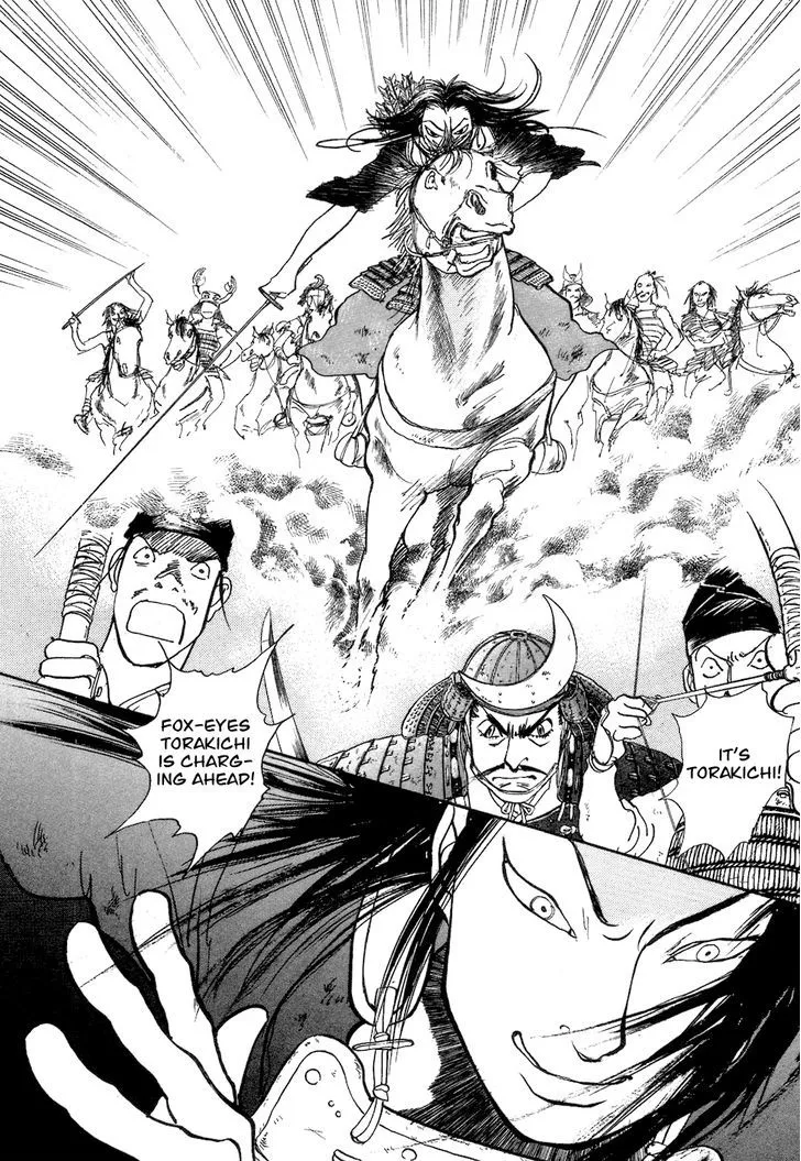 Fushigi na Shounen Chapter 3 page 16 - 
