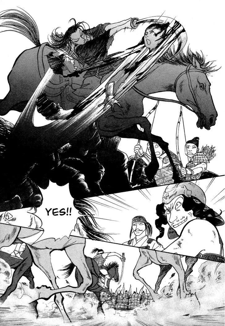 Fushigi na Shounen Chapter 3 page 17 - 