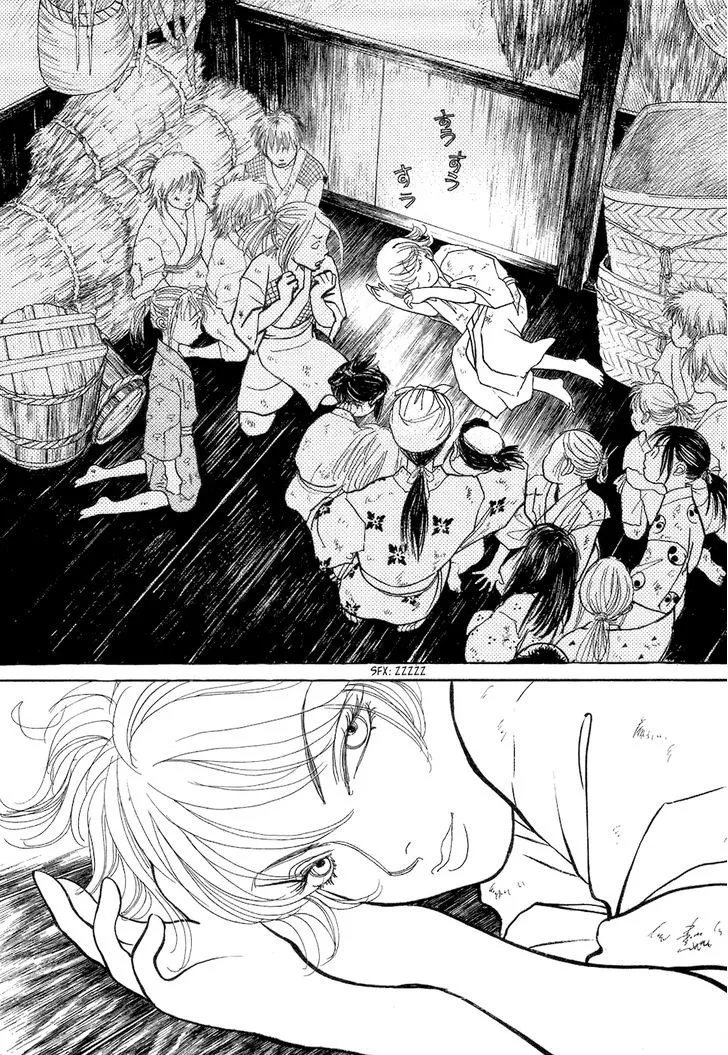 Fushigi na Shounen Chapter 3 page 20 - 