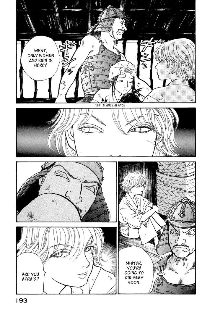 Fushigi na Shounen Chapter 3 page 23 - 