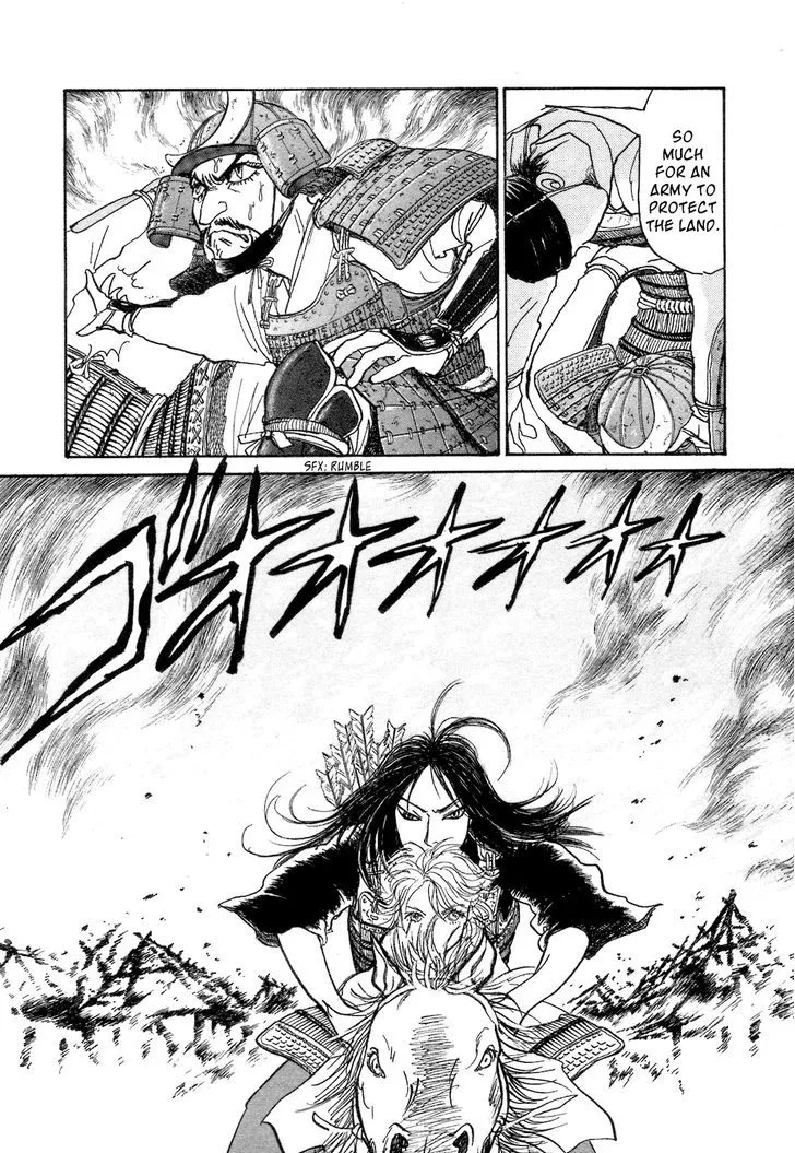 Fushigi na Shounen Chapter 3 page 32 - 