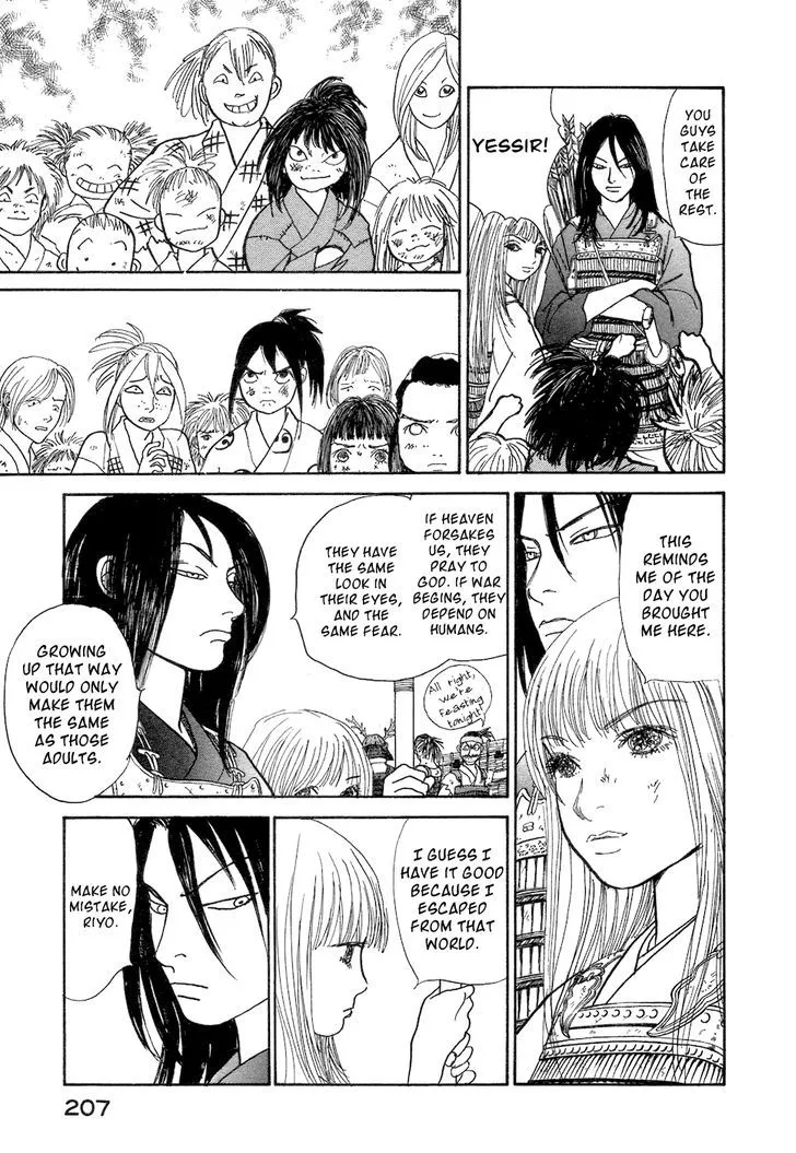 Fushigi na Shounen Chapter 3 page 37 - 