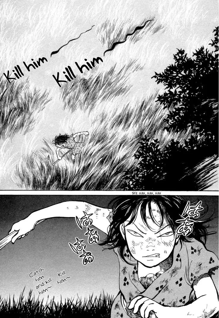 Fushigi na Shounen Chapter 3 page 5 - 
