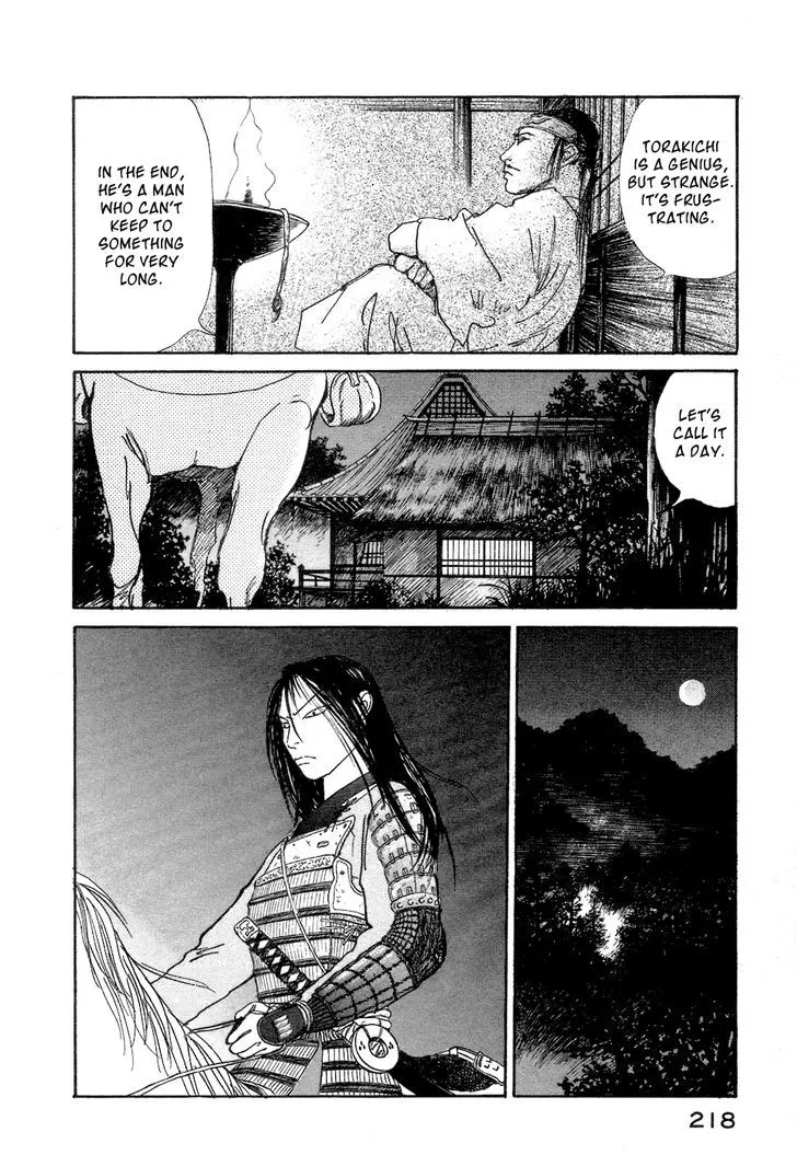 Fushigi na Shounen Chapter 3 page 48 - 