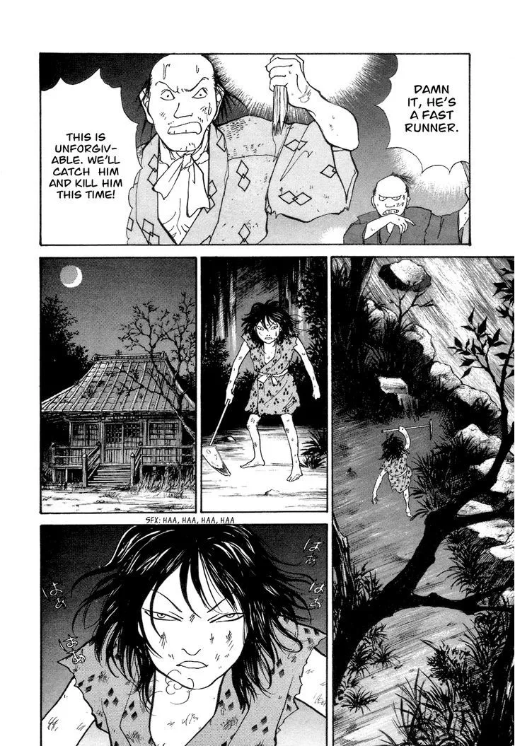 Fushigi na Shounen Chapter 3 page 6 - 