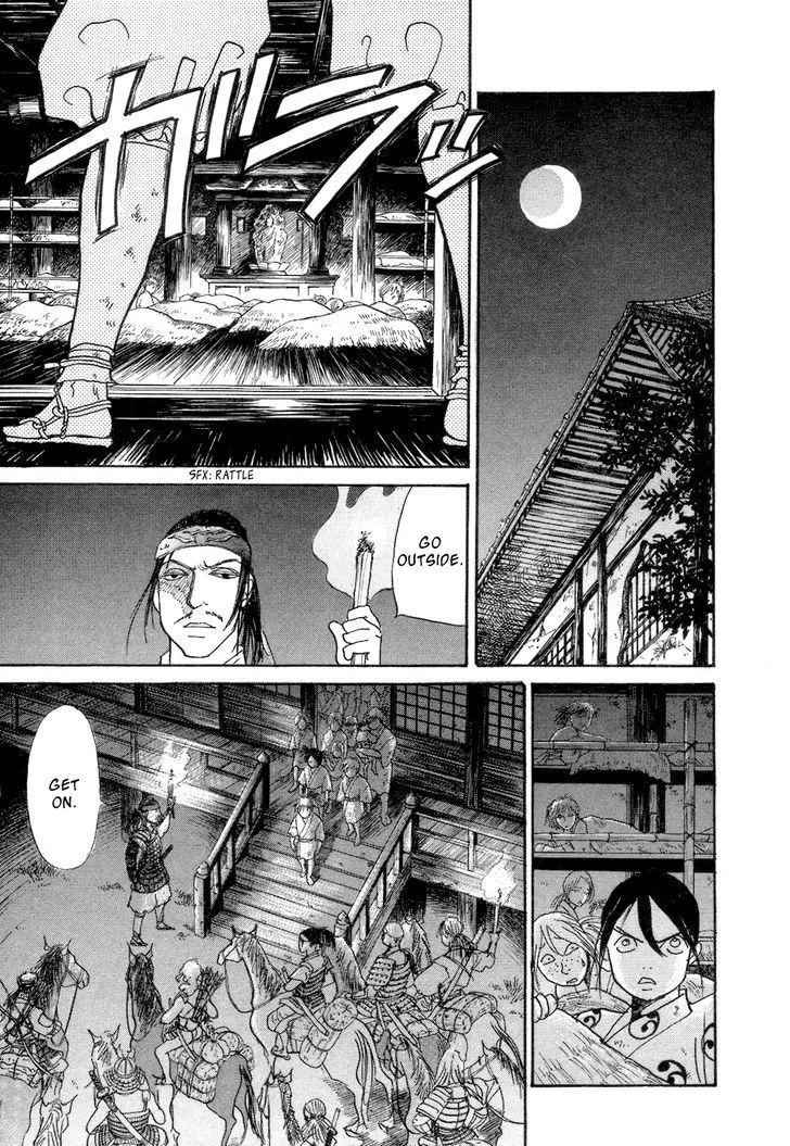 Fushigi na Shounen Chapter 3 page 51 - 