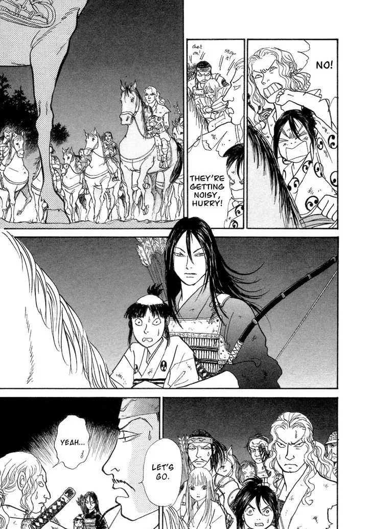 Fushigi na Shounen Chapter 3 page 53 - 