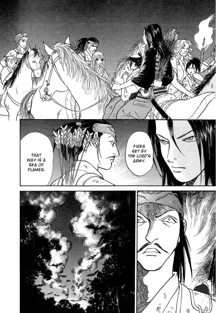 Fushigi na Shounen Chapter 3 page 54 - 