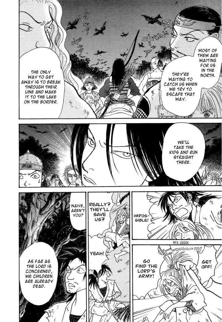Fushigi na Shounen Chapter 3 page 58 - 
