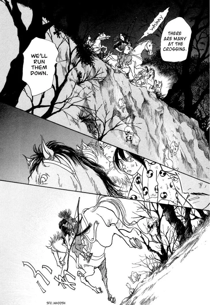 Fushigi na Shounen Chapter 3 page 66 - 