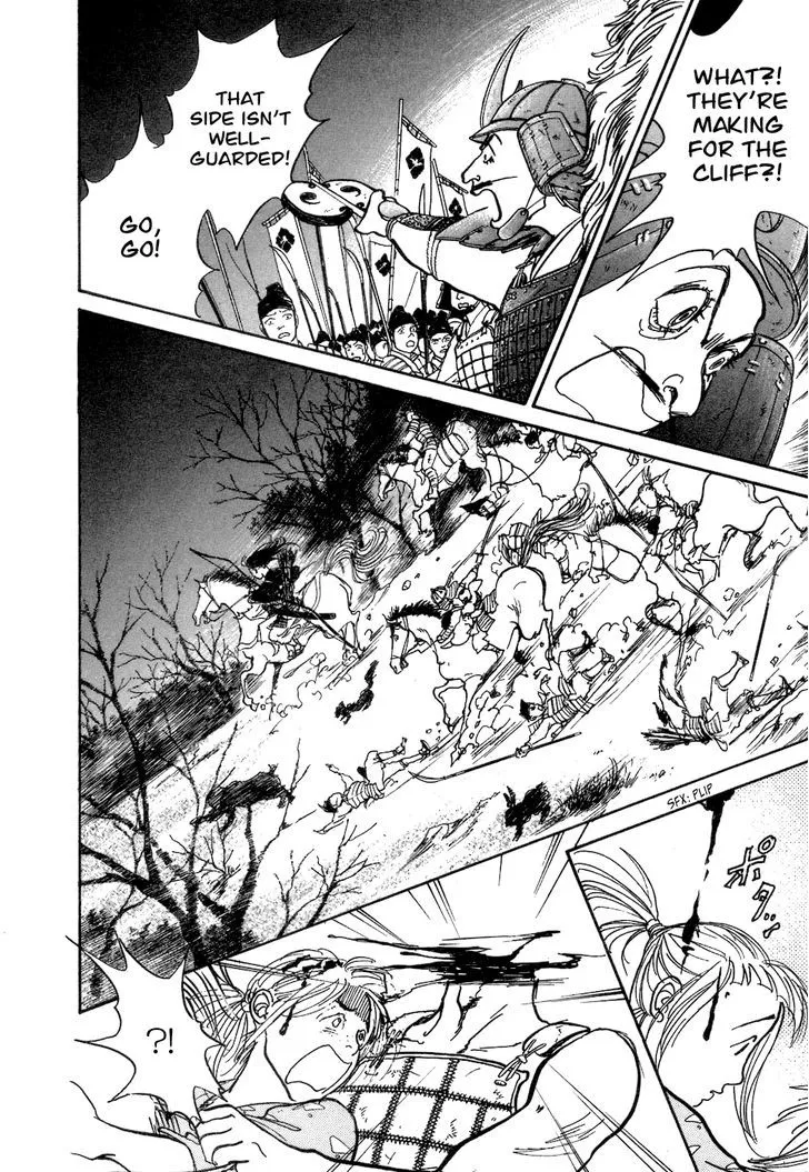 Fushigi na Shounen Chapter 3 page 70 - 