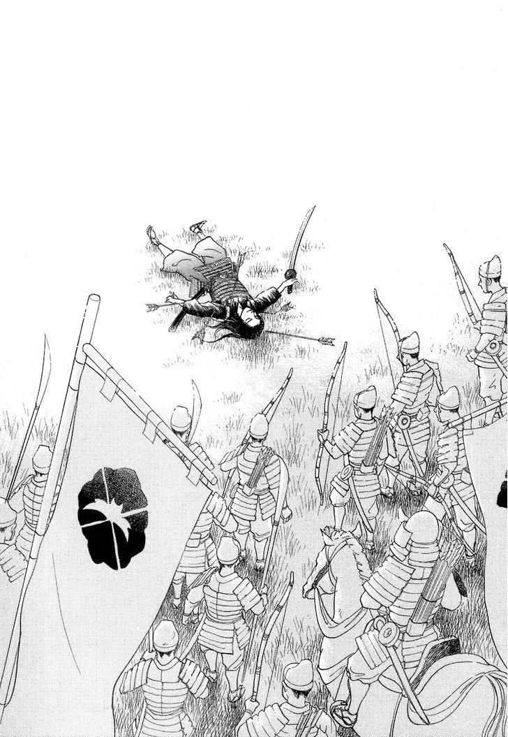 Fushigi na Shounen Chapter 3 page 86 - 