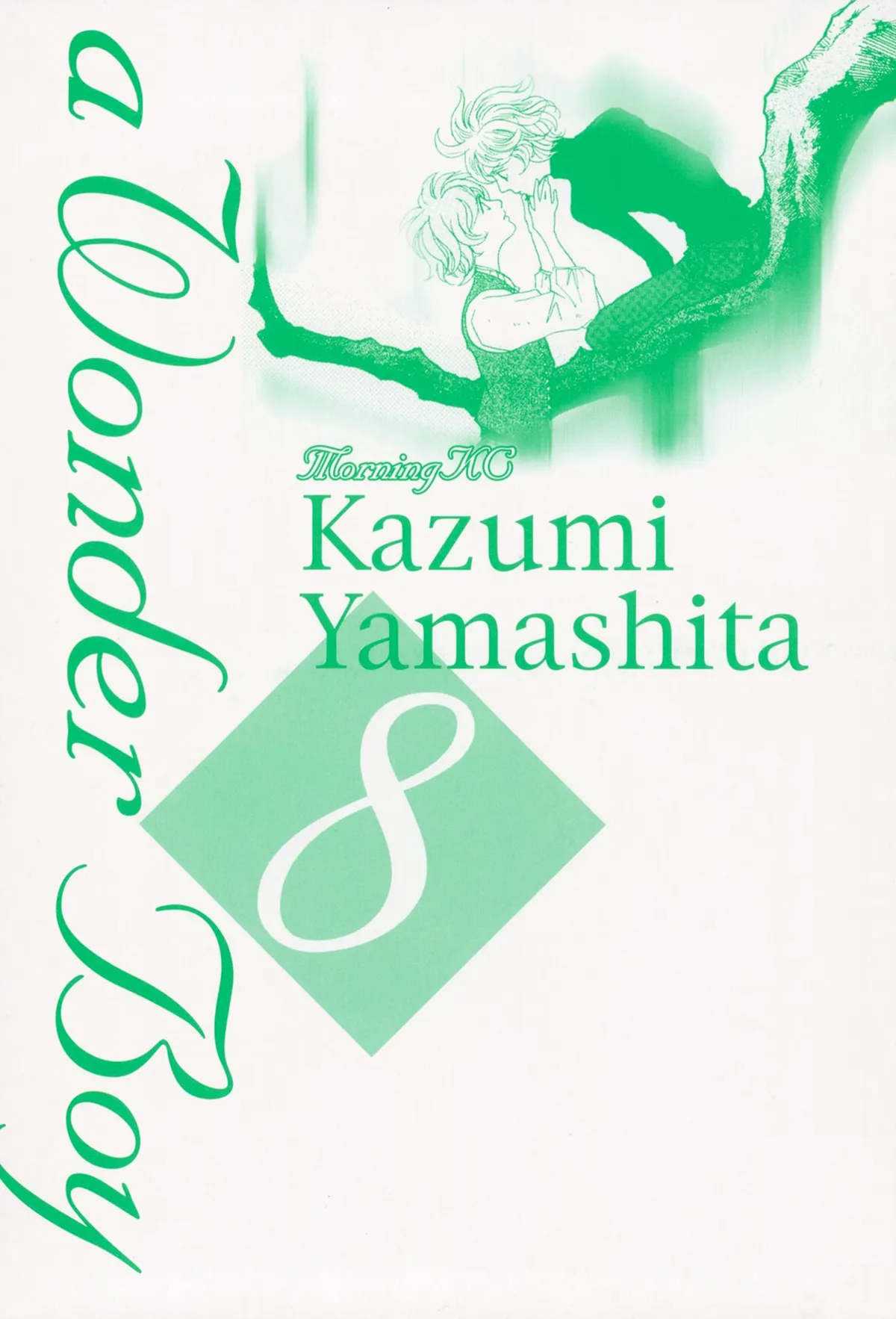 Fushigi na Shounen Chapter 30 page 3 - 