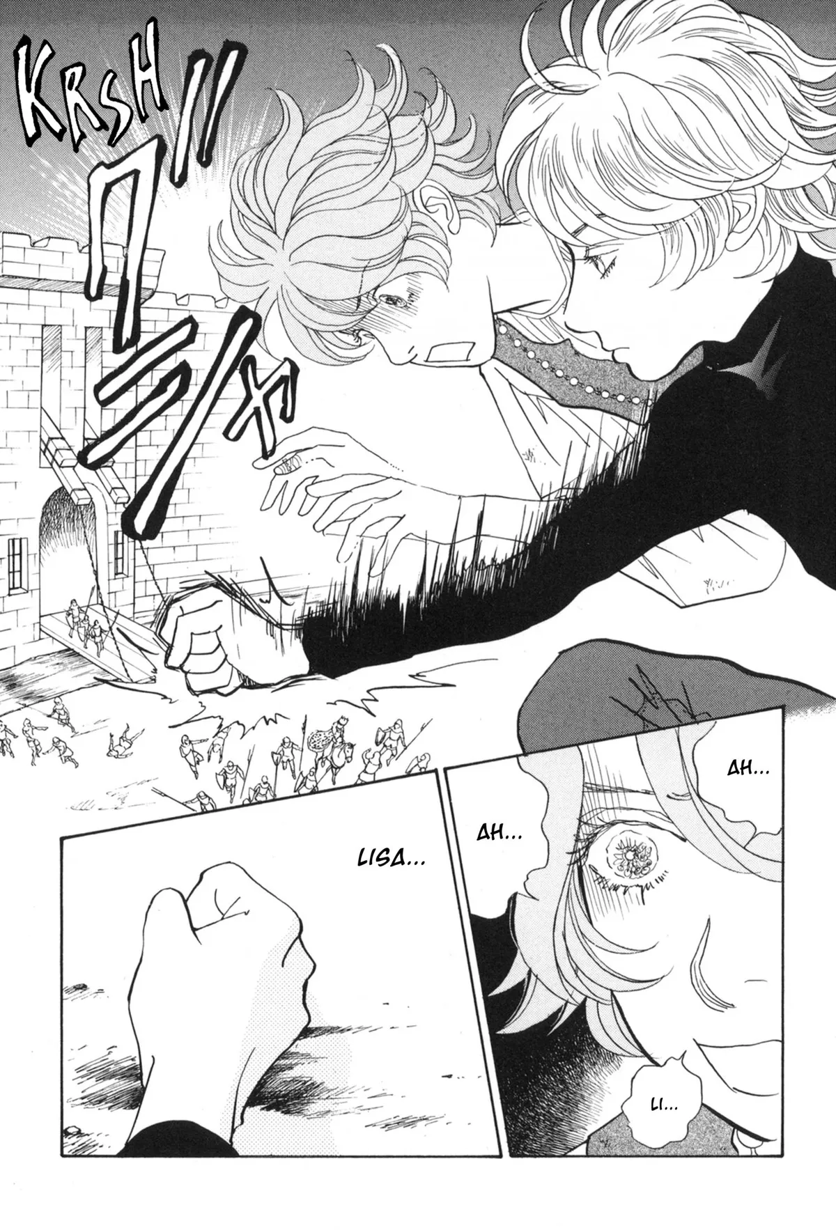 Fushigi na Shounen Chapter 31 page 17 - 