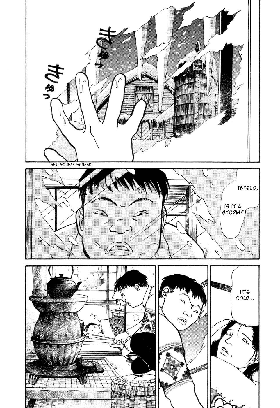 Fushigi na Shounen Chapter 4 page 21 - 