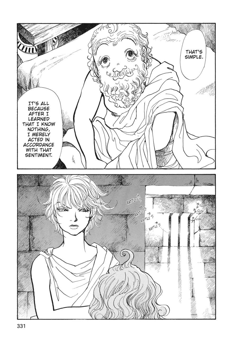 Fushigi na Shounen Chapter 5 page 13 - 