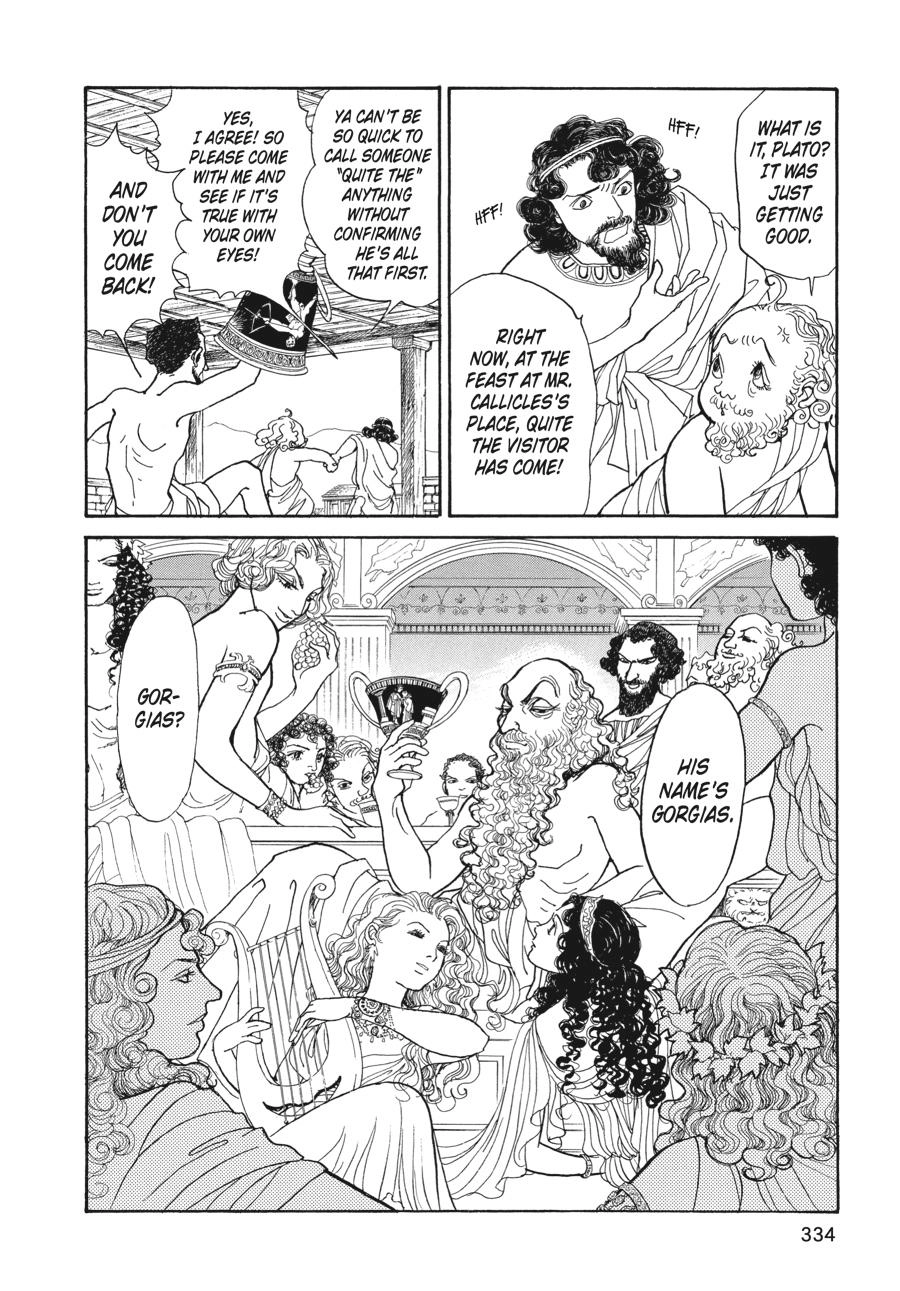 Fushigi na Shounen Chapter 5 page 16 - 
