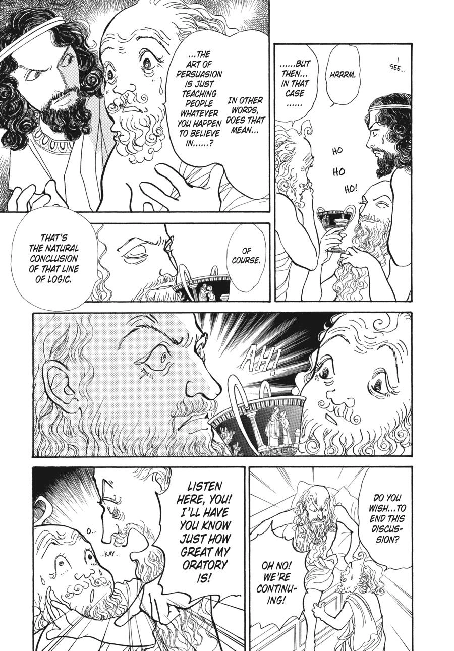 Fushigi na Shounen Chapter 5 page 19 - 