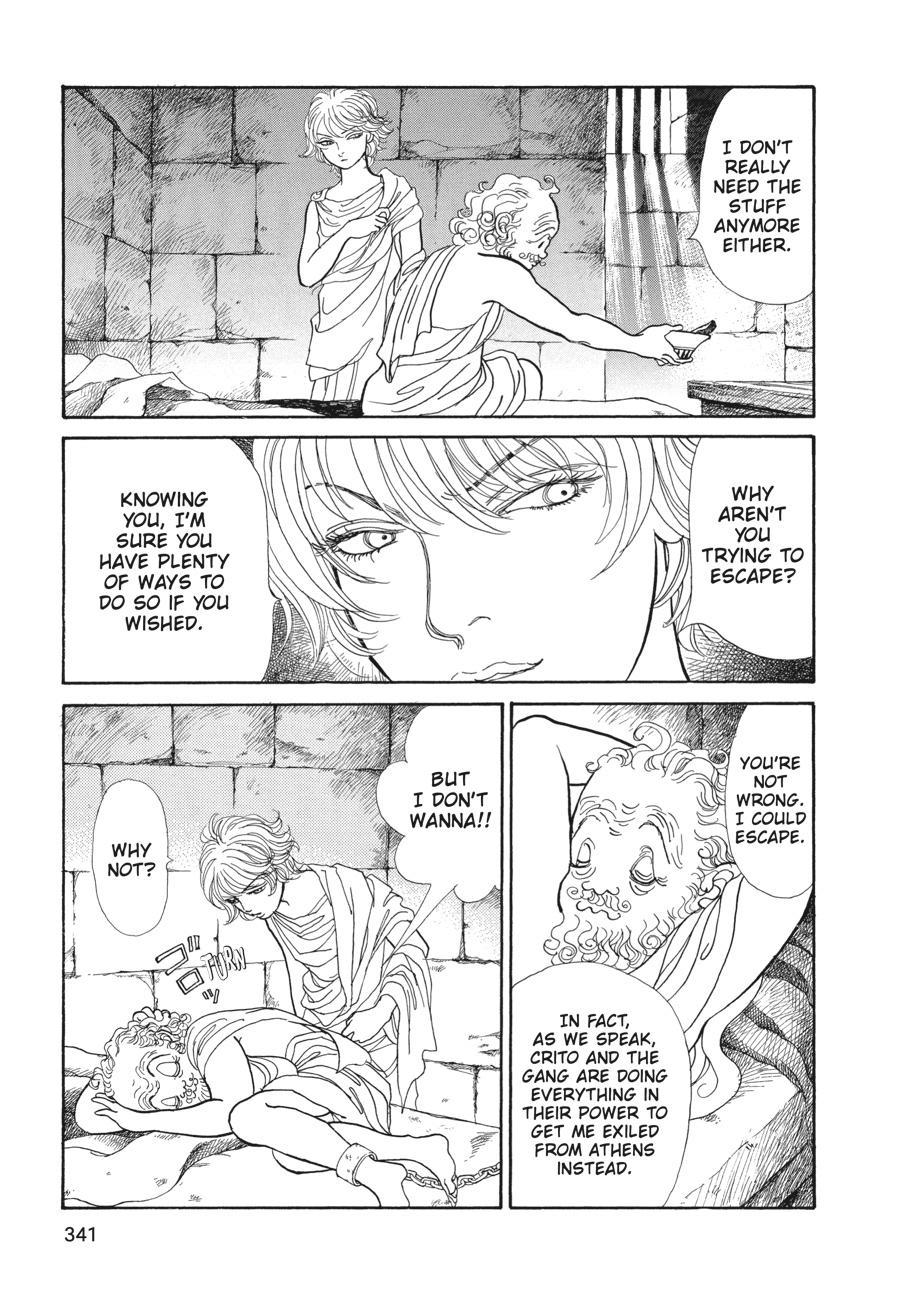 Fushigi na Shounen Chapter 5 page 23 - 