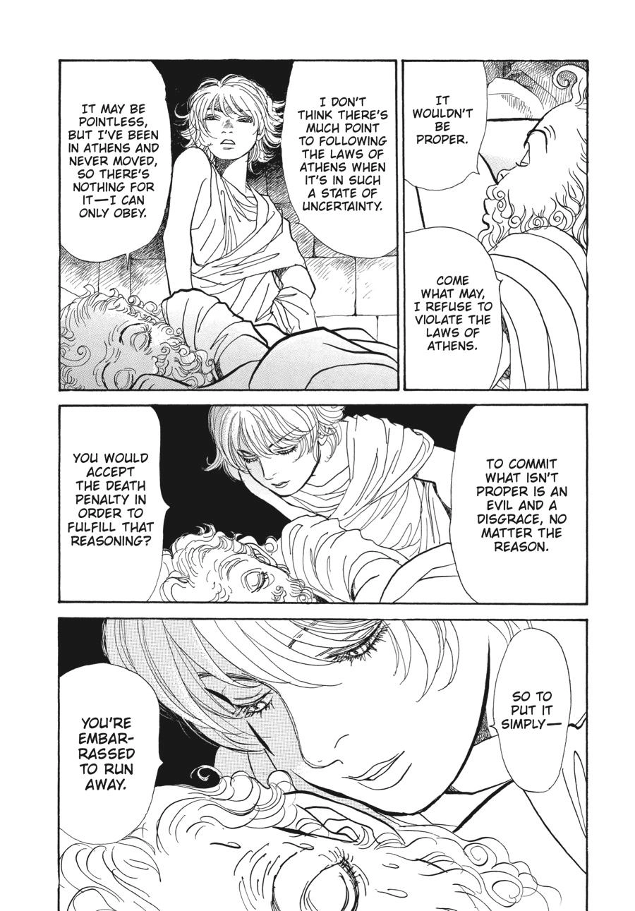 Fushigi na Shounen Chapter 5 page 24 - 
