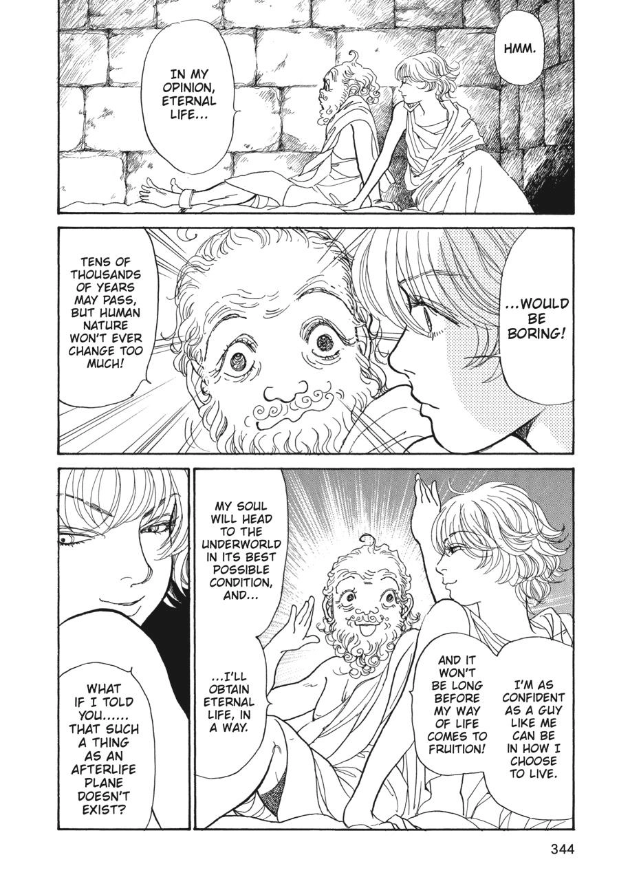 Fushigi na Shounen Chapter 5 page 26 - 