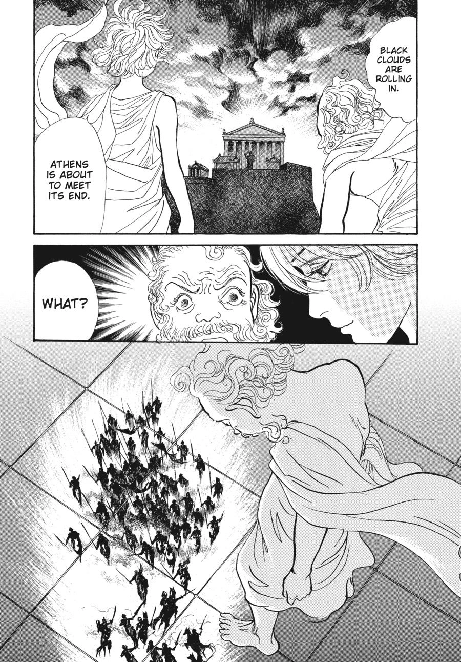 Fushigi na Shounen Chapter 5 page 31 - 