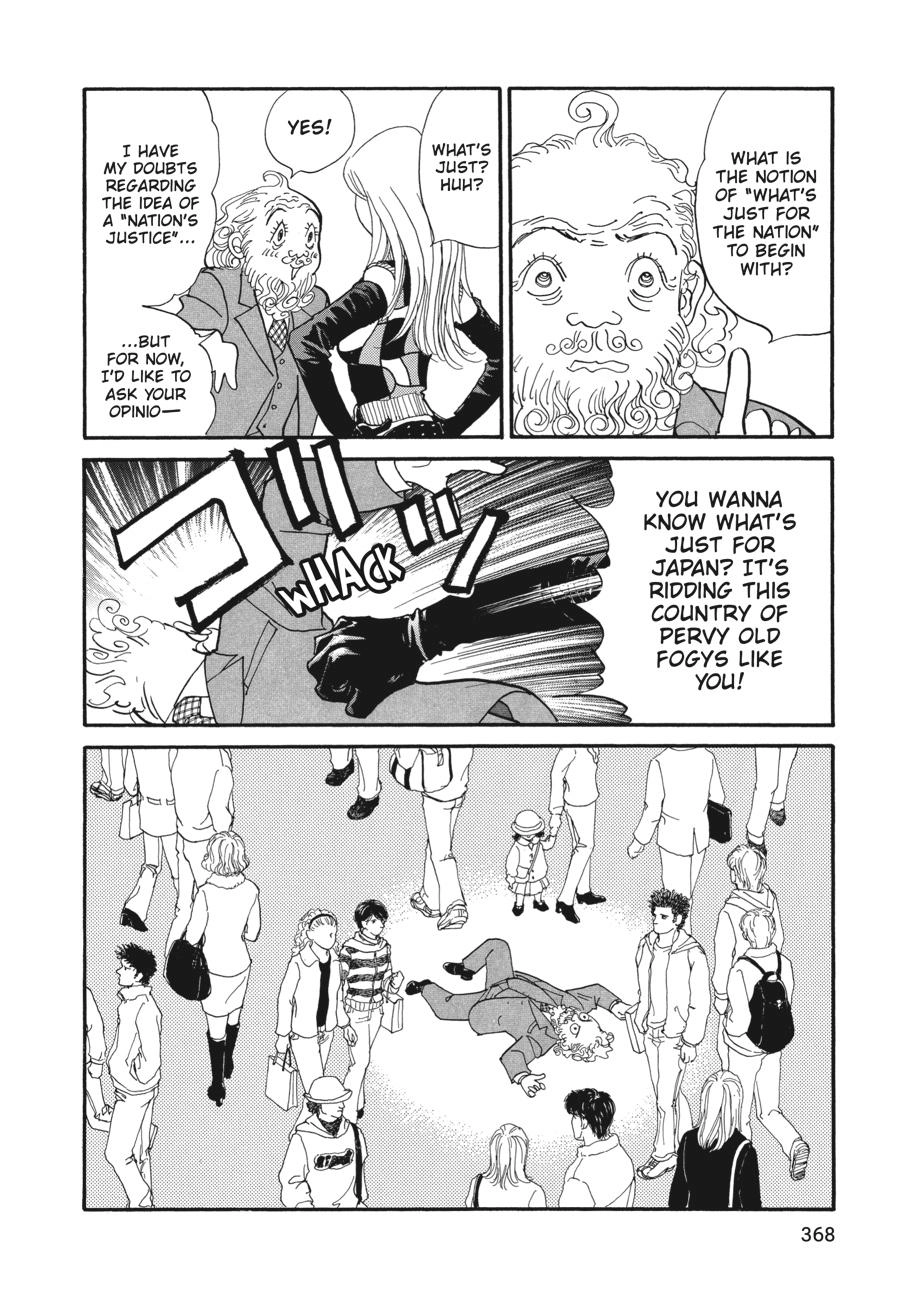 Fushigi na Shounen Chapter 5 page 47 - 
