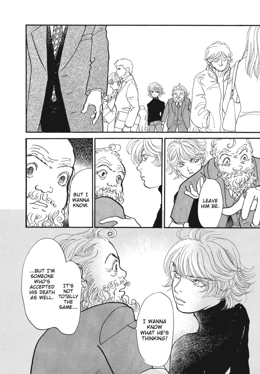 Fushigi na Shounen Chapter 5 page 51 - 