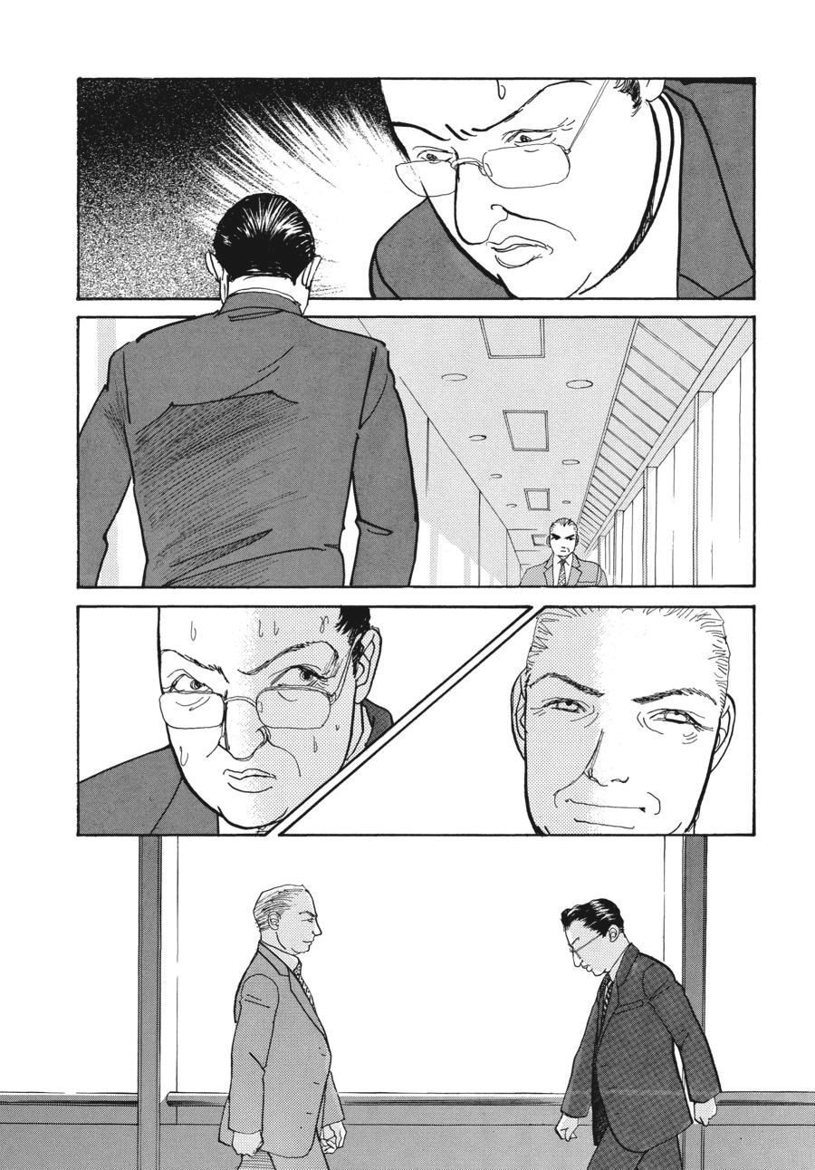Fushigi na Shounen Chapter 5 page 59 - 