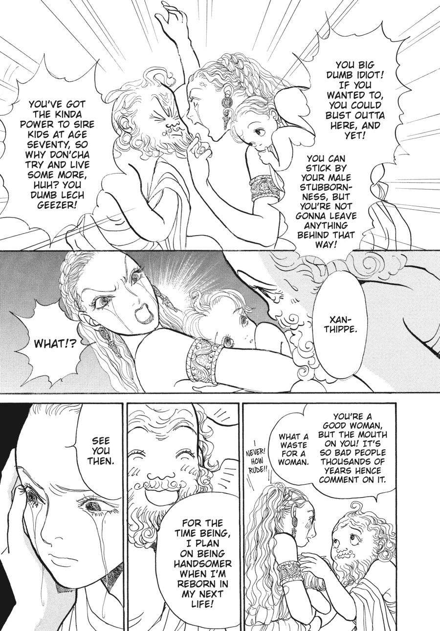 Fushigi na Shounen Chapter 5 page 73 - 