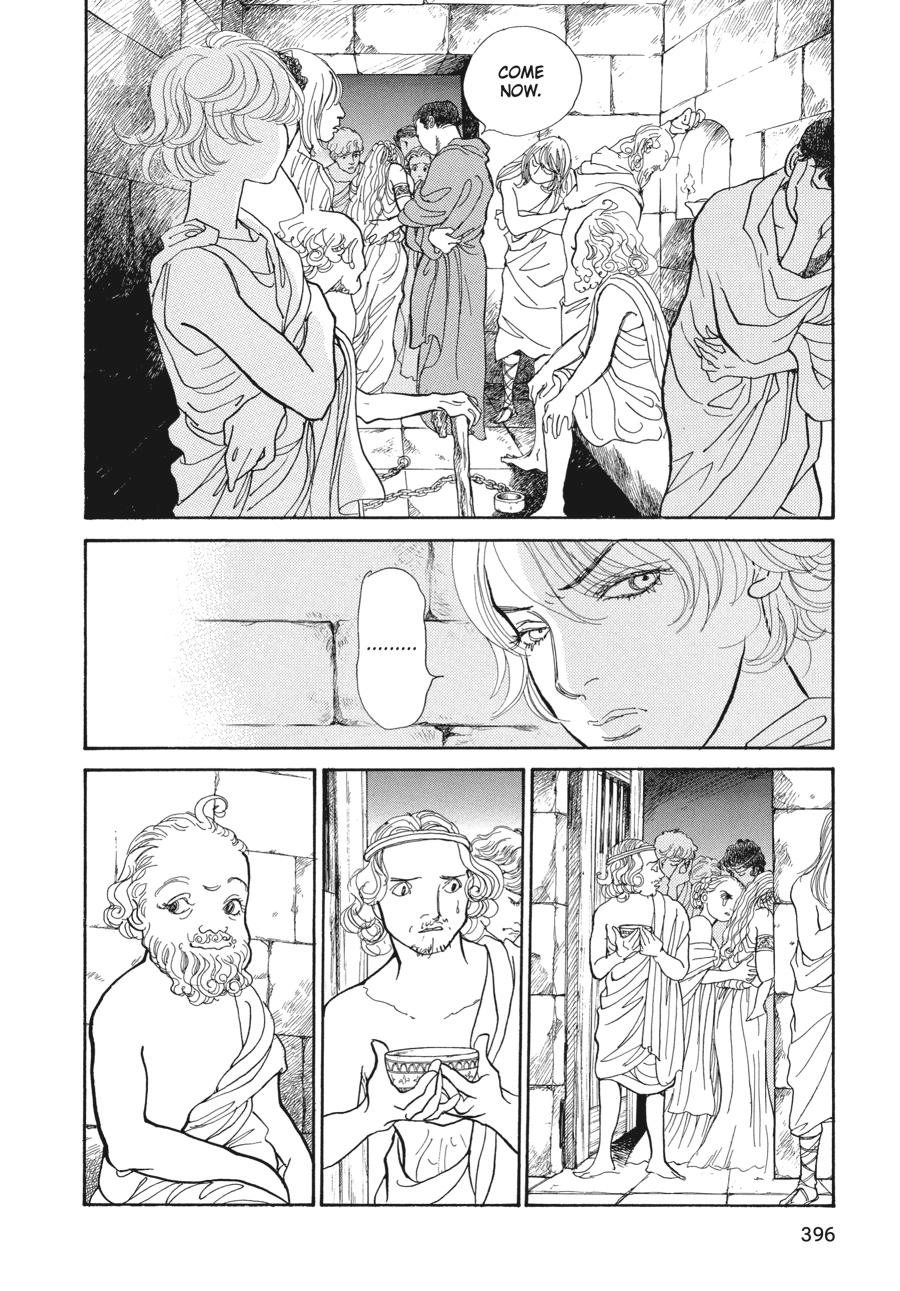 Fushigi na Shounen Chapter 5 page 74 - 
