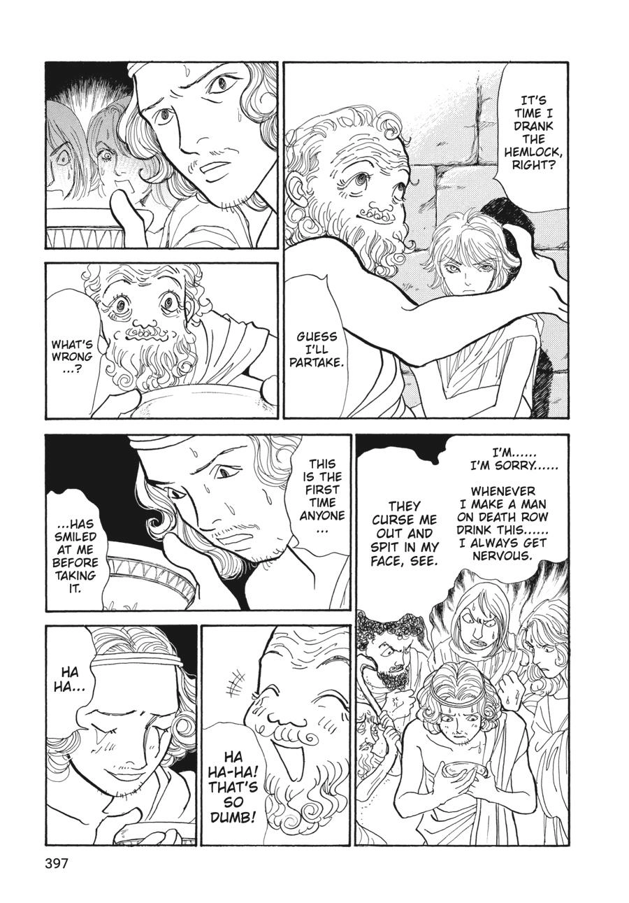 Fushigi na Shounen Chapter 5 page 75 - 
