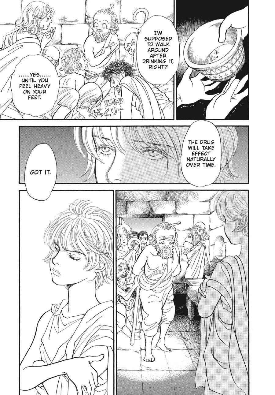 Fushigi na Shounen Chapter 5 page 79 - 