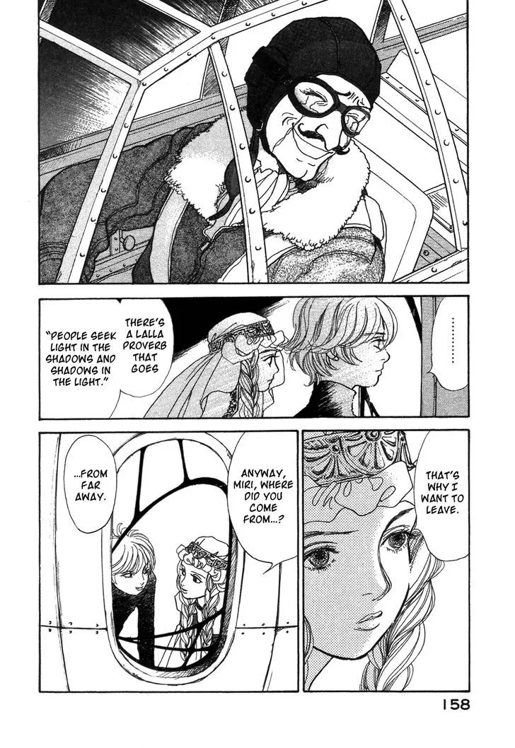 Fushigi na Shounen Chapter 6 page 12 - 